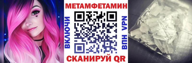 Amphetamine VHQ  Купить  Горнозаводск 
