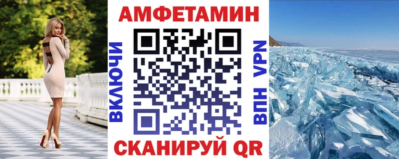 Amphetamine 98% Горнозаводск