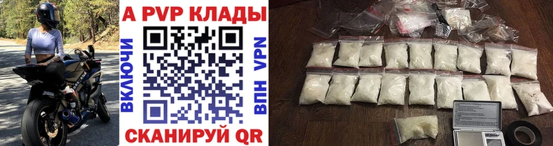 Купить  Горнозаводск  Альфа ПВП СК 