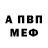 Amphetamine Розовый Spencer Cathey
