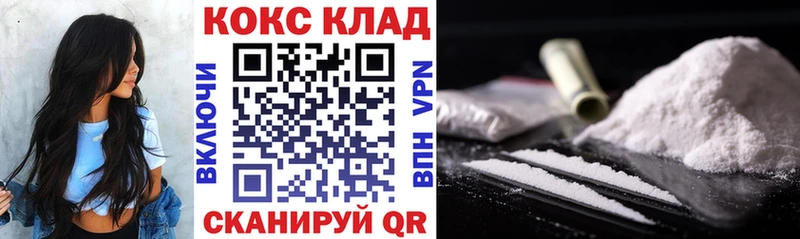 КОКАИН Перу  Купить закладки  Горнозаводск 