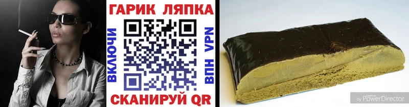Купить  Горнозаводск  ГАШИШ Ice-O-Lator 