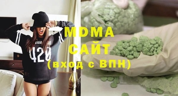 mdpv Бугульма
