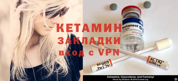 хмурый Бронницы