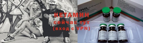 хмурый Бронницы