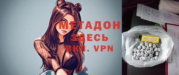 хмурый Бронницы