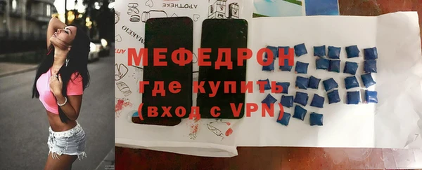 скорость Бородино