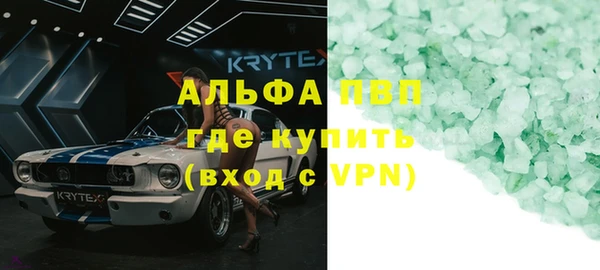 скорость Бородино