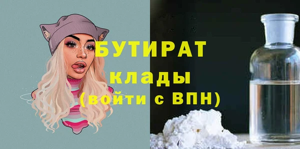 скорость Бородино