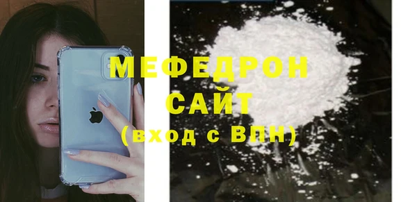хмурый Бронницы