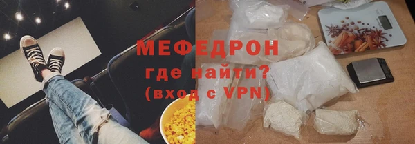 скорость Бородино