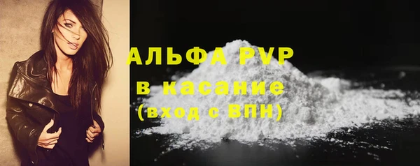 mdpv Бугульма