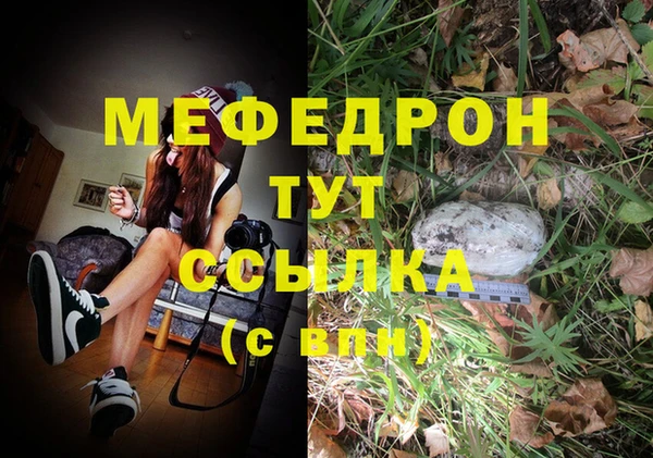 mdpv Бугульма
