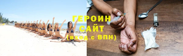скорость Бородино