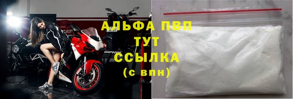 скорость Бородино