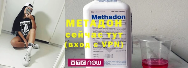mdpv Бугульма