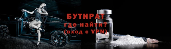 хмурый Бронницы