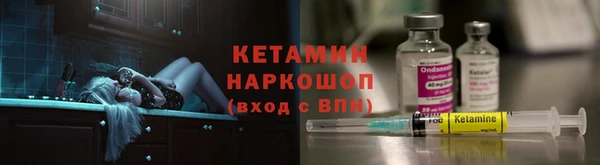 хмурый Бронницы
