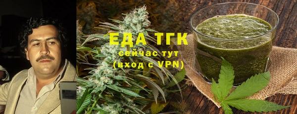 mdpv Бугульма