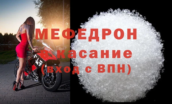 хмурый Бронницы