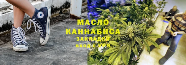 хмурый Бронницы