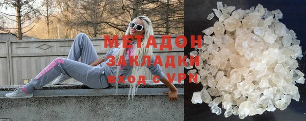 mdpv Бугульма
