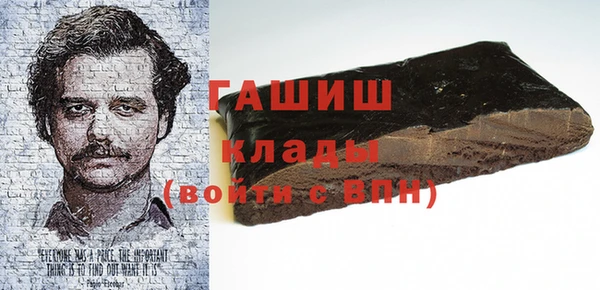mdpv Бугульма