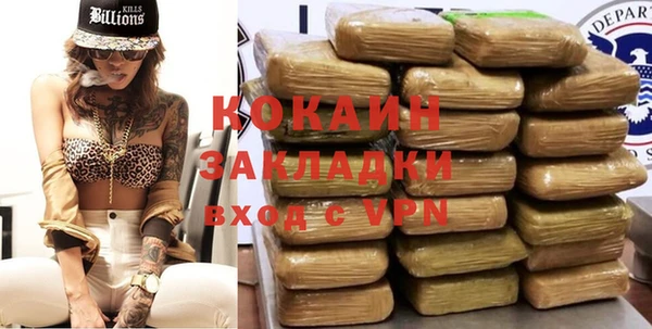 скорость Бородино