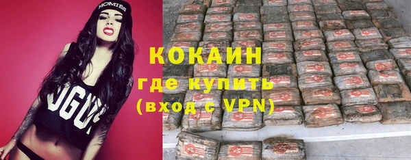 скорость Бородино