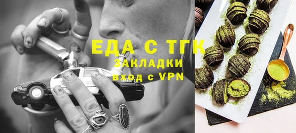 mdpv Бугульма