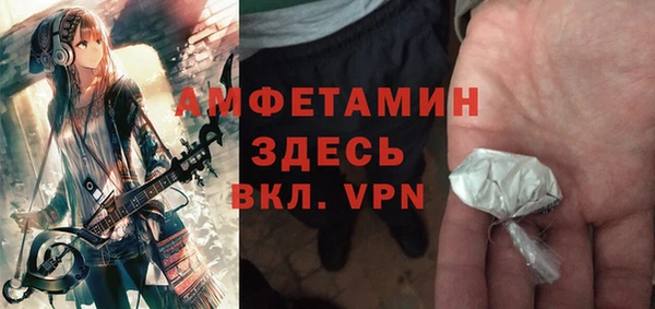 mdpv Бугульма