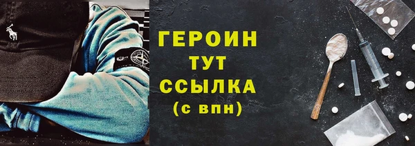 mdpv Бугульма