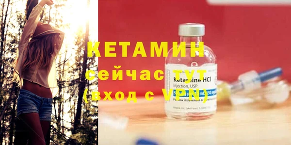 mdpv Бугульма
