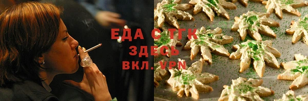 хмурый Бронницы