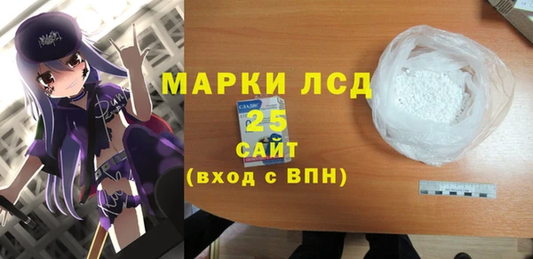 mdpv Бугульма