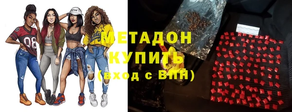 хмурый Бронницы