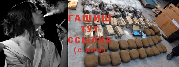 скорость Бородино