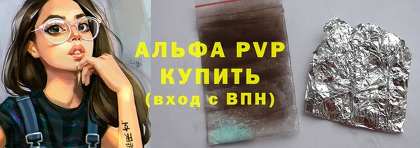 скорость Бородино