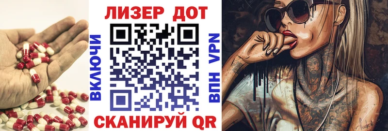 Купить  Горнозаводск  Лсд 25 экстази ecstasy 