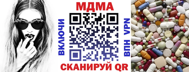 Купить  Горнозаводск  МДМА VHQ 