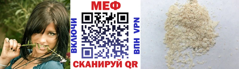 Купить Горнозаводск МЯУ-МЯУ кристаллы