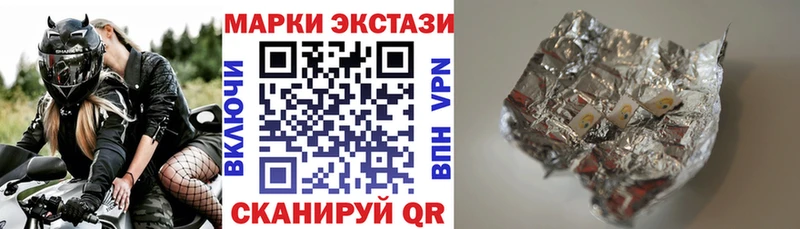 Купить закладки  Горнозаводск  Наркотические марки 1500мкг 