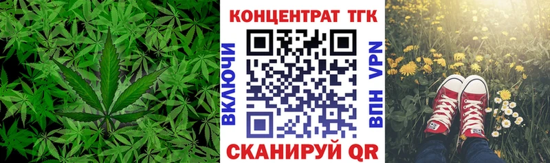 Дистиллят ТГК THC oil  Купить  Горнозаводск 